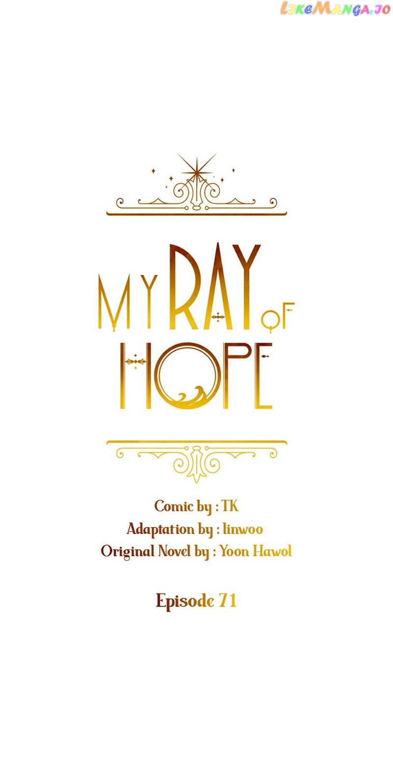 My Ray of Hope Chapter 71 - page 15