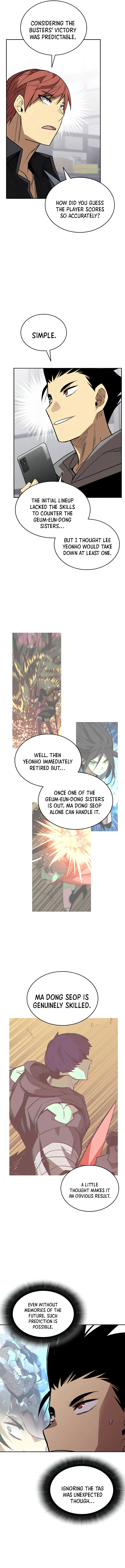 Worn and Torn Newbie Chapter 170 - page 3