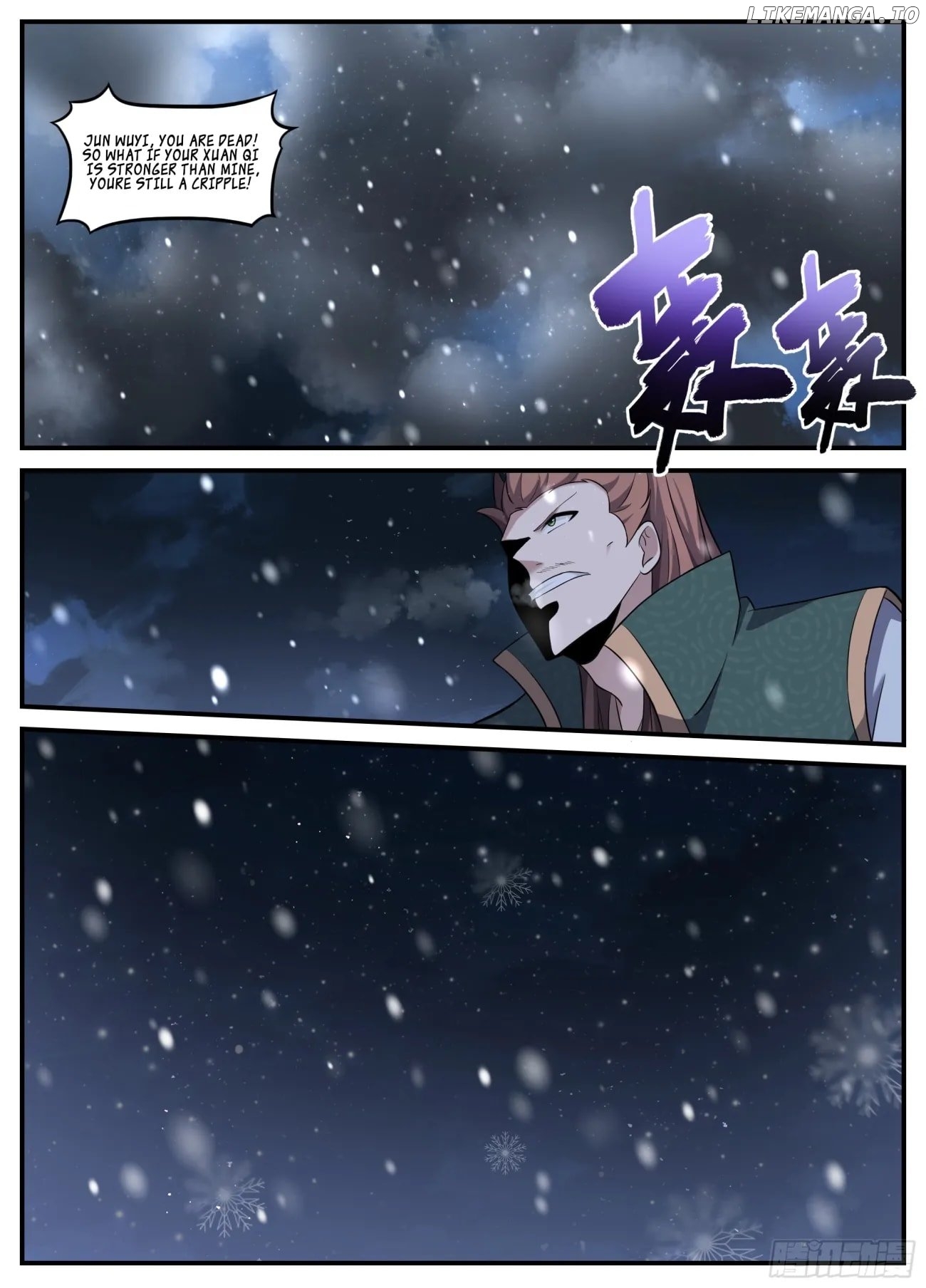 Otherworldly Evil Monarch Chapter 239 - page 8