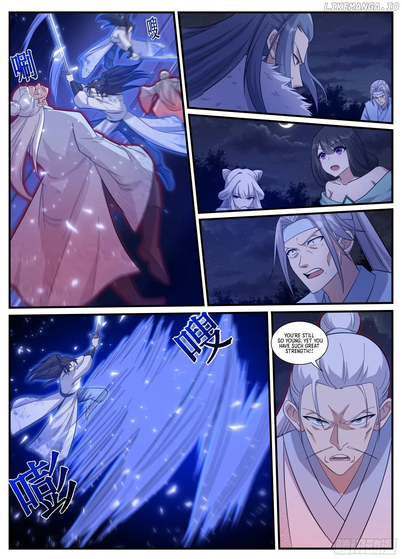 Otherworldly Evil Monarch Chapter 241 - page 3