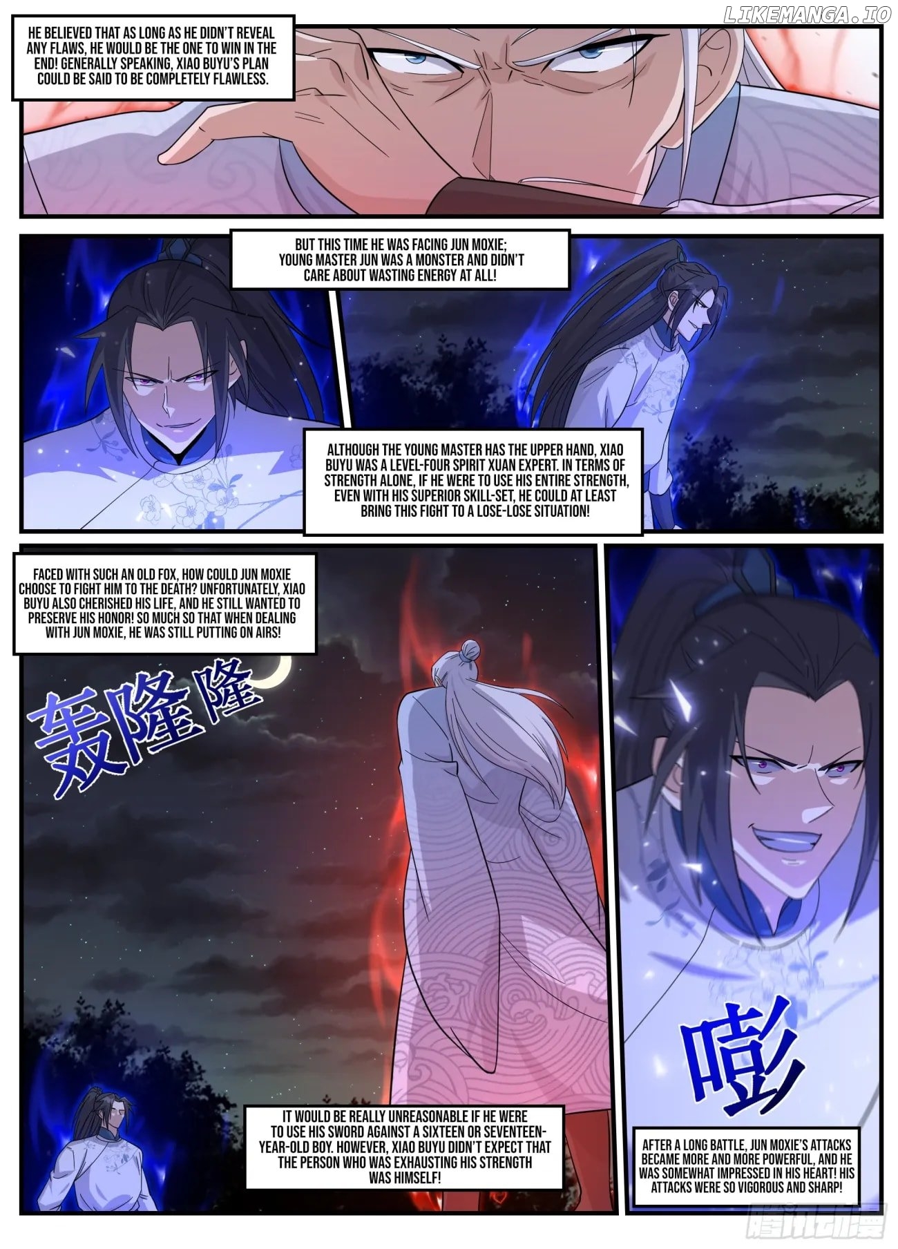 Otherworldly Evil Monarch Chapter 241 - page 5