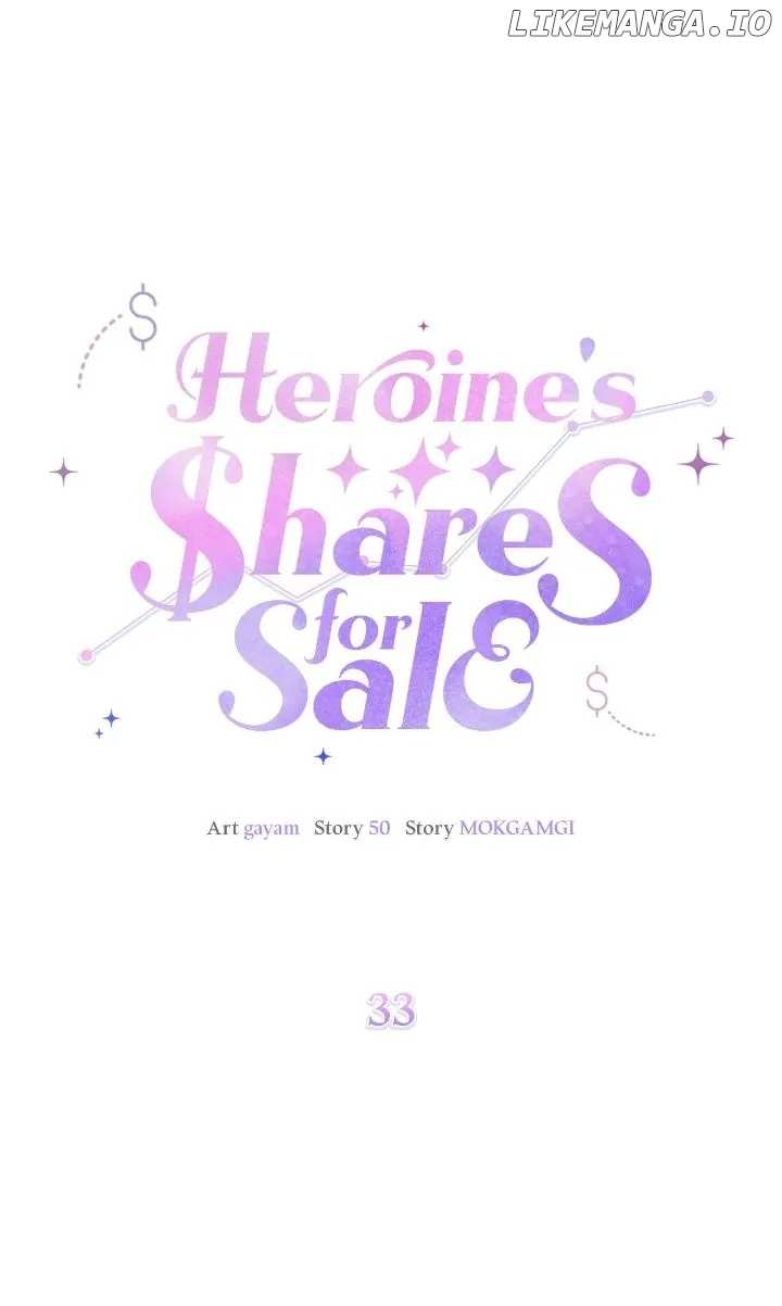 Heroine's Shares for Sale Chapter 33 - page 16