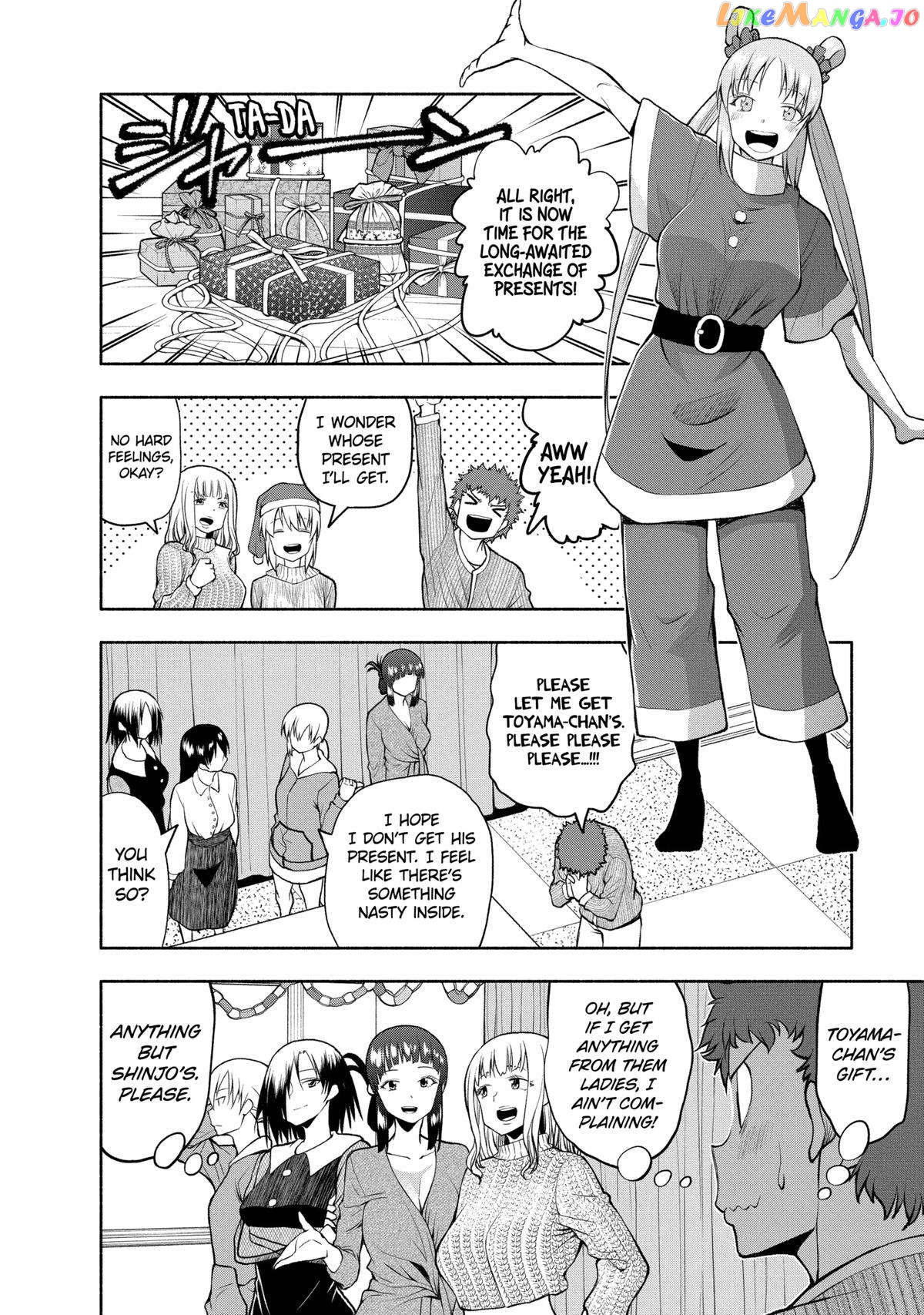 Omoi ga Omoi Omoi-san chapter 104 - page 2