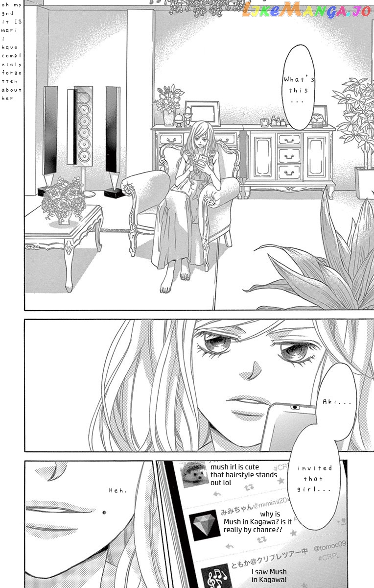 Kanojo wa Uso wo Aishisugiteru Chapter 72 - page 20