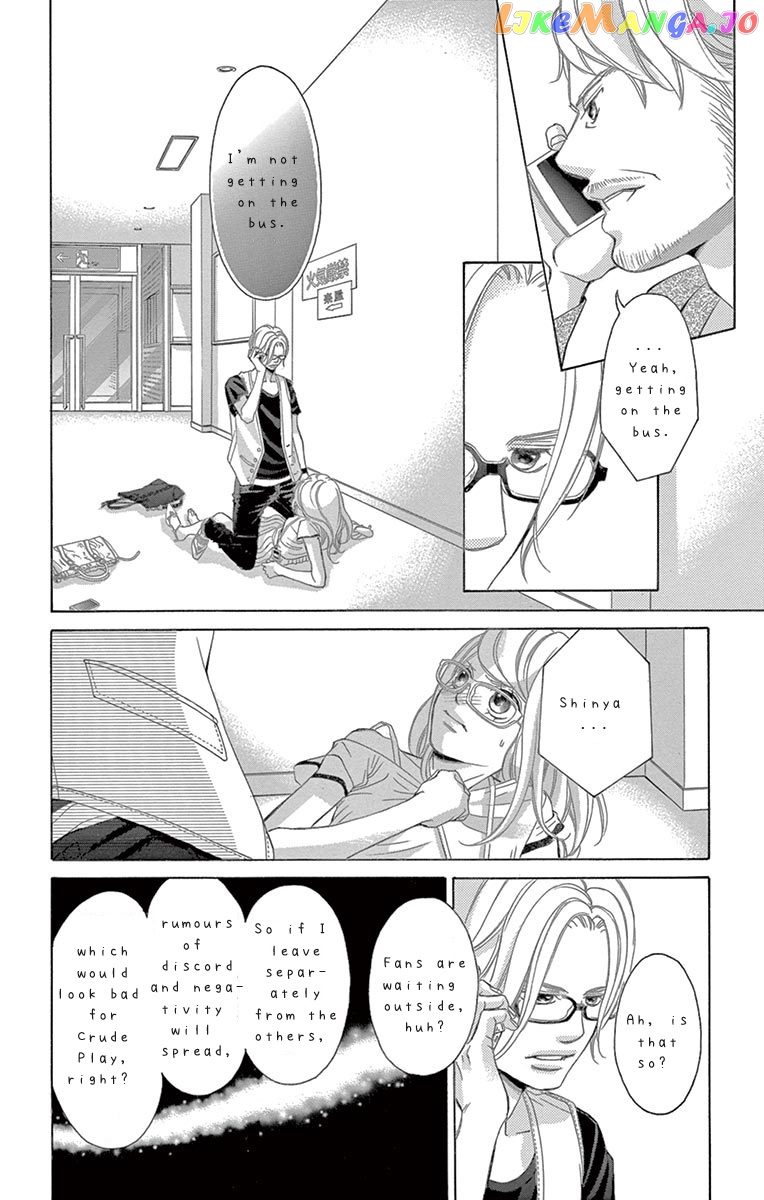 Kanojo wa Uso wo Aishisugiteru Chapter 72 - page 26