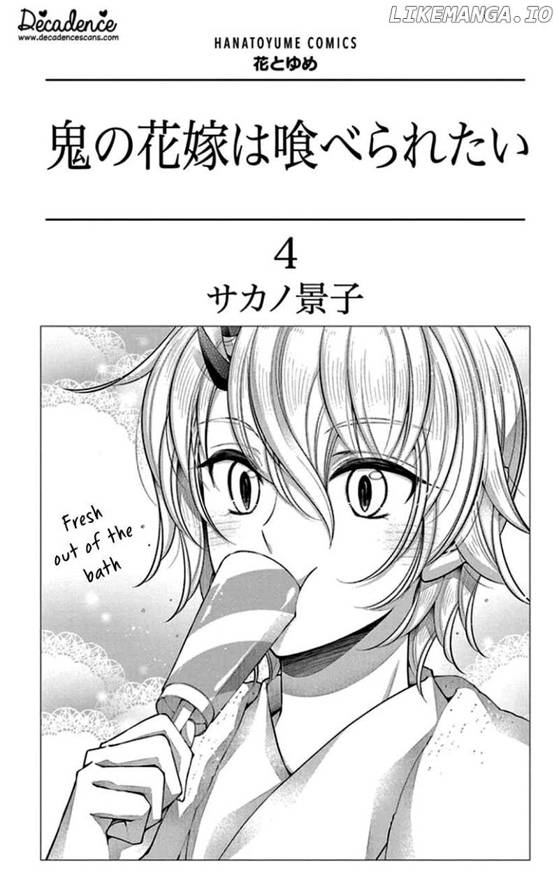 Oni No Hanayome Wa Taberaretai Chapter 18 - page 2