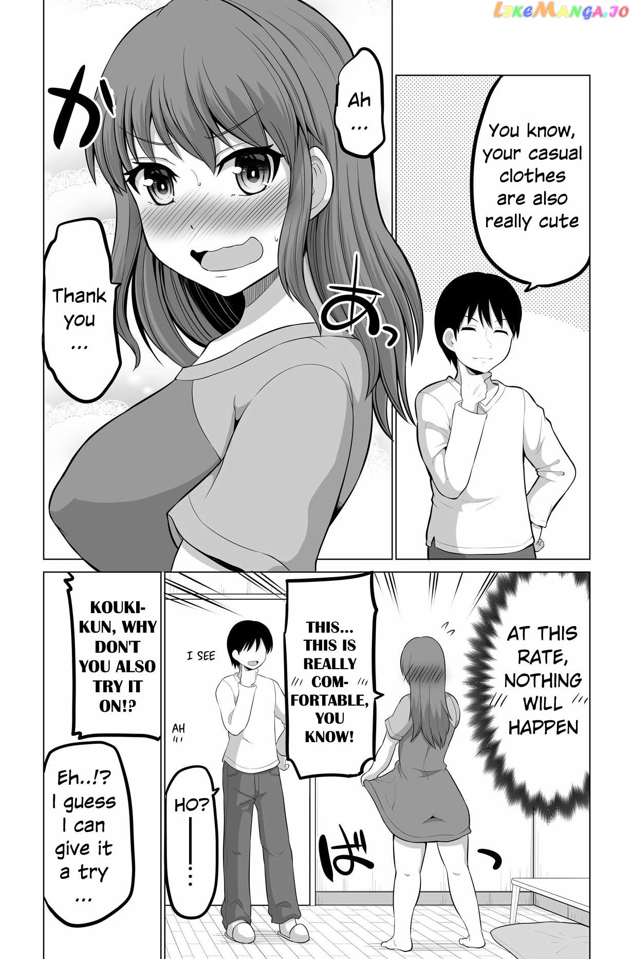 no Guard Wife Chapter 129 - page 3