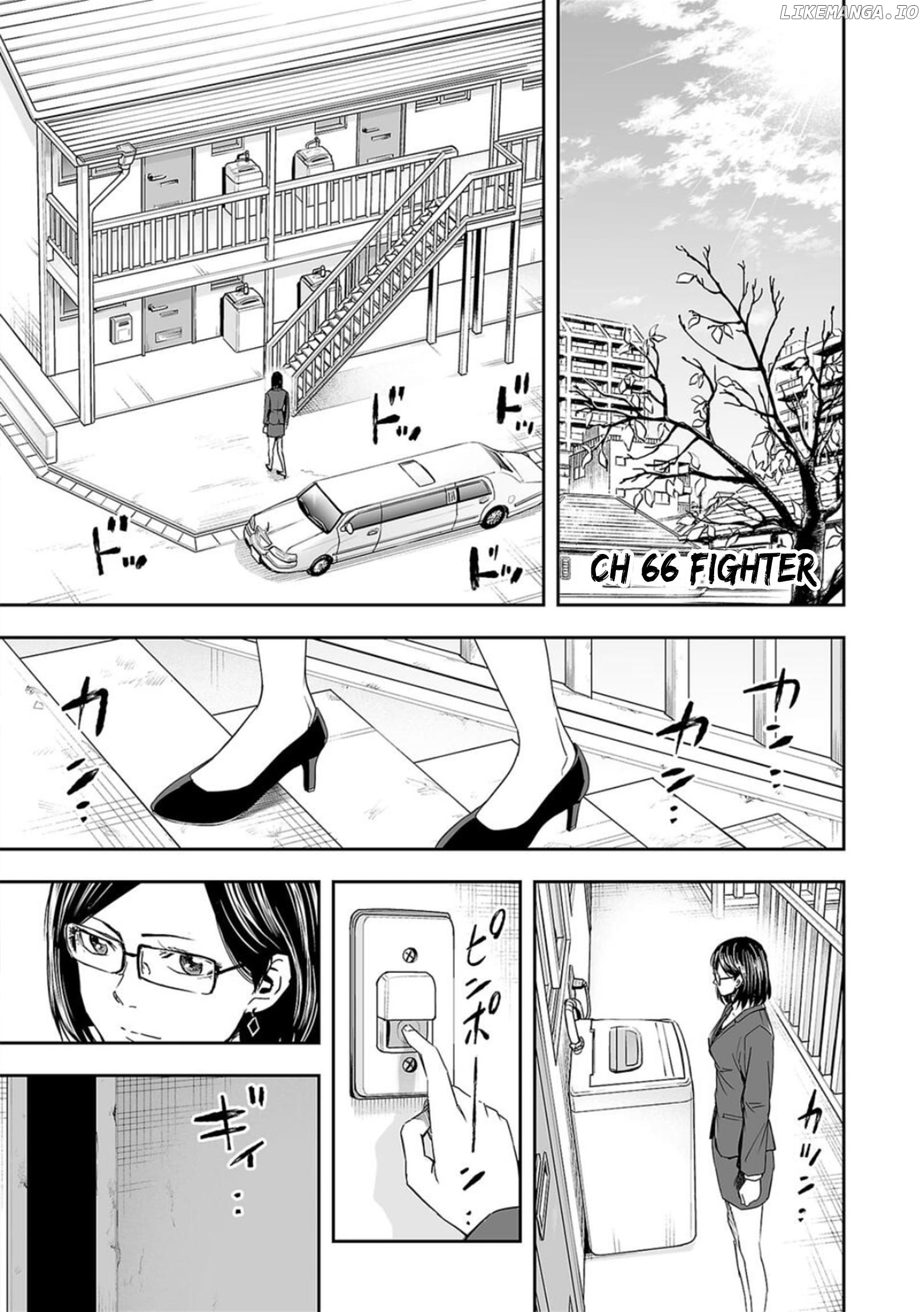 Tsuyoshi Chapter 66 - page 1