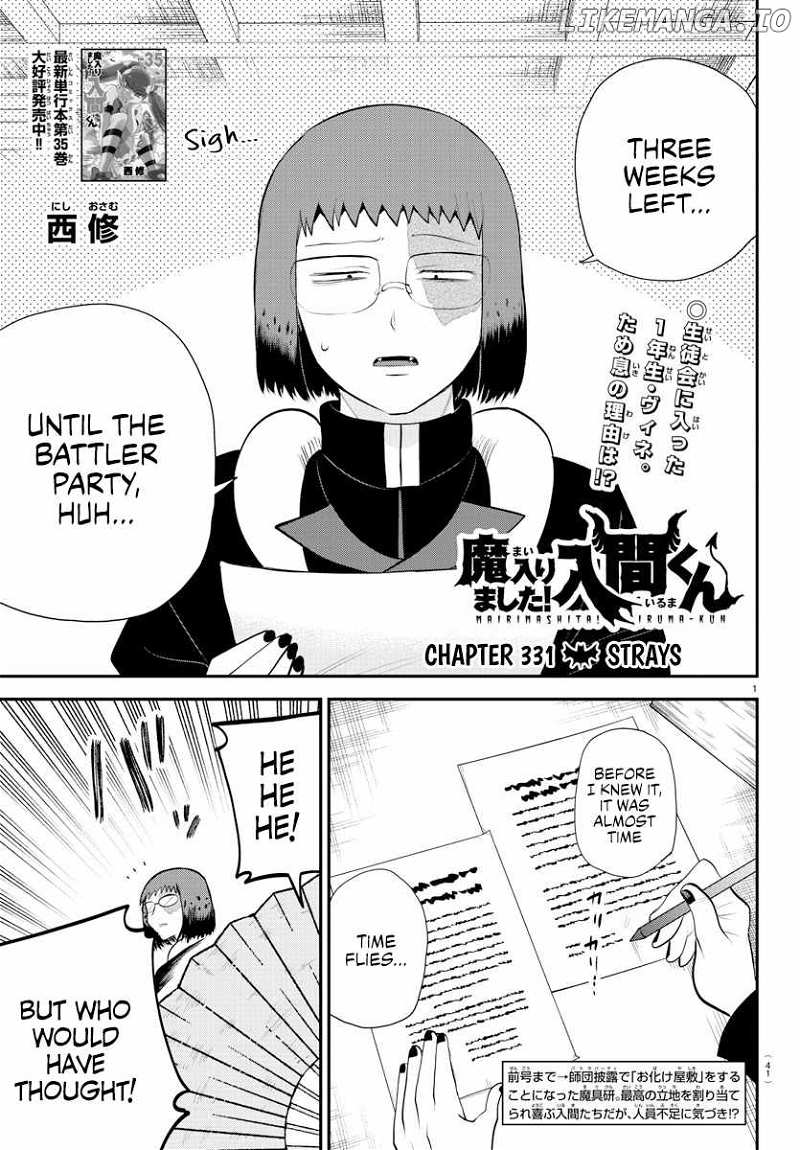 Mairimashita! Iruma-kun Chapter 331 - page 1