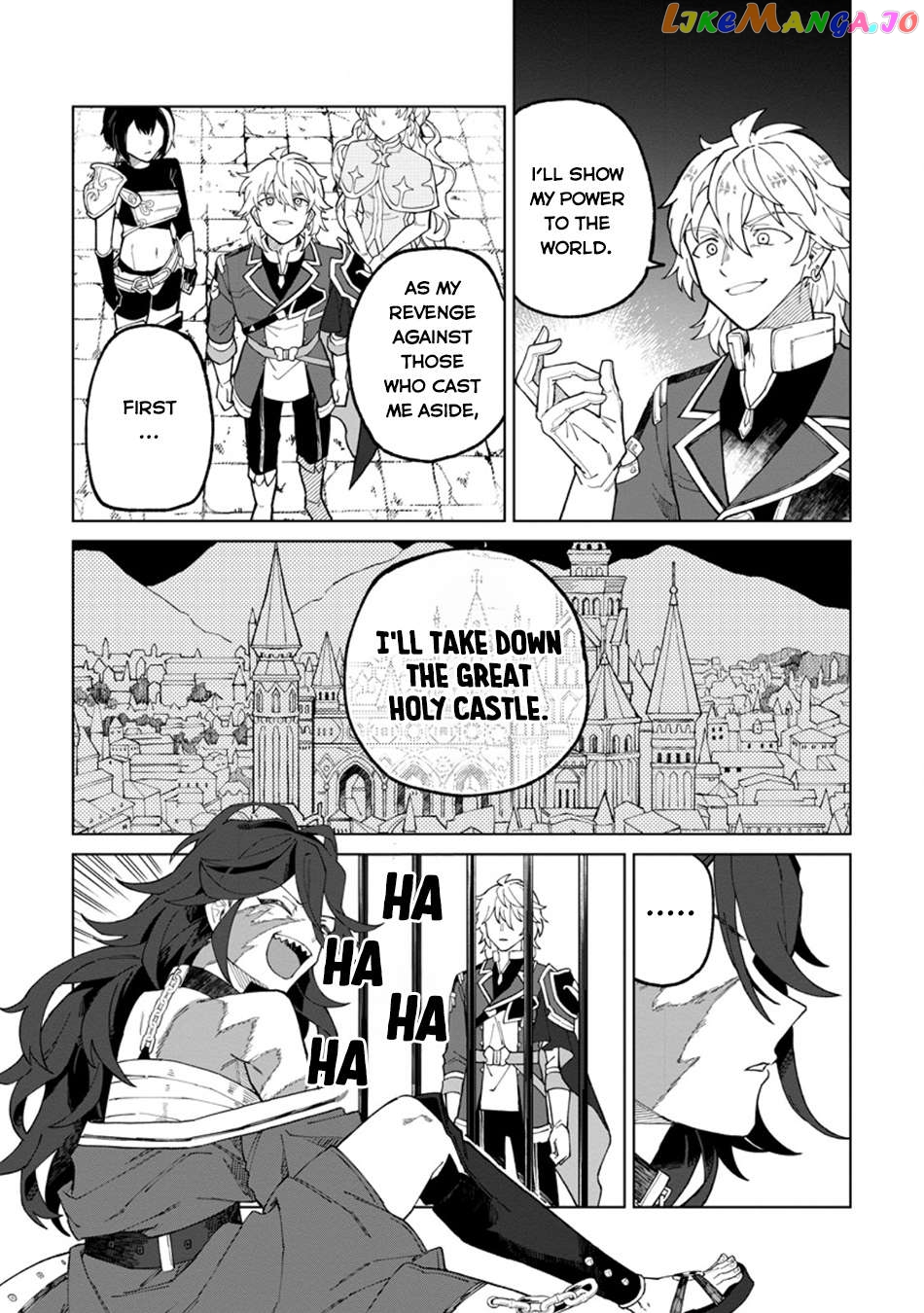 The White Mage Who Was Banished From The Hero's Party Is Picked Up By An S Rank Adventurer~ This White Mage Is Too Out Of The Ordinary! Chapter 29 - page 13