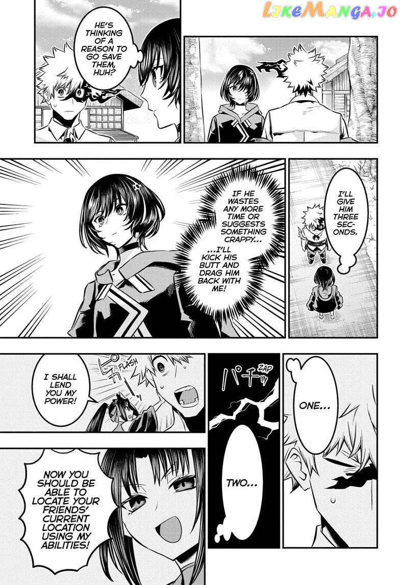 Nue no Onmyouji Chapter 33 - page 9