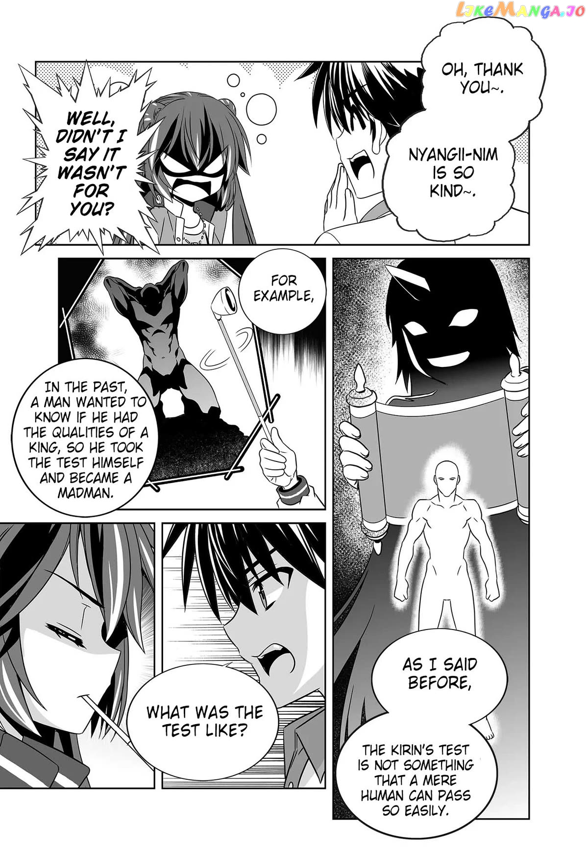My Love Tiger Chapter 268 - page 7
