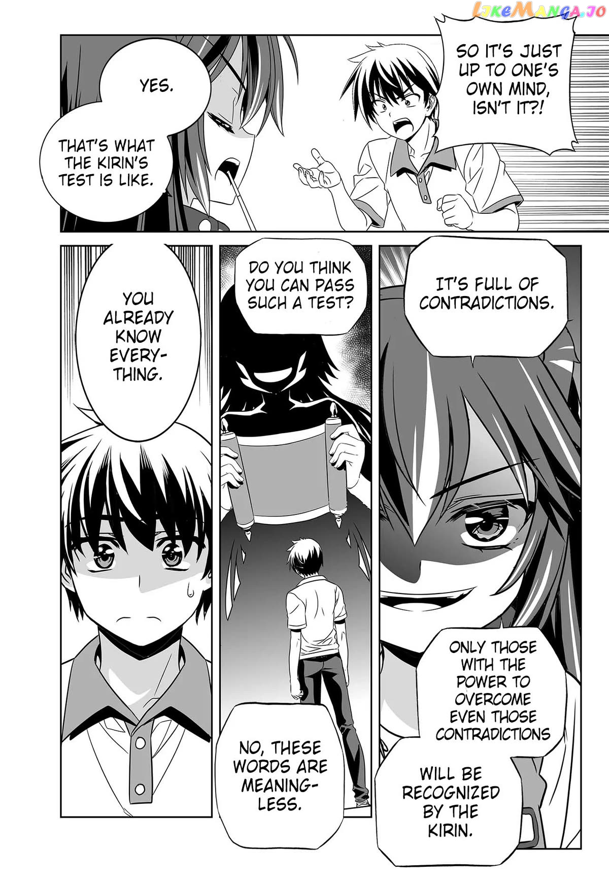 My Love Tiger Chapter 268 - page 10
