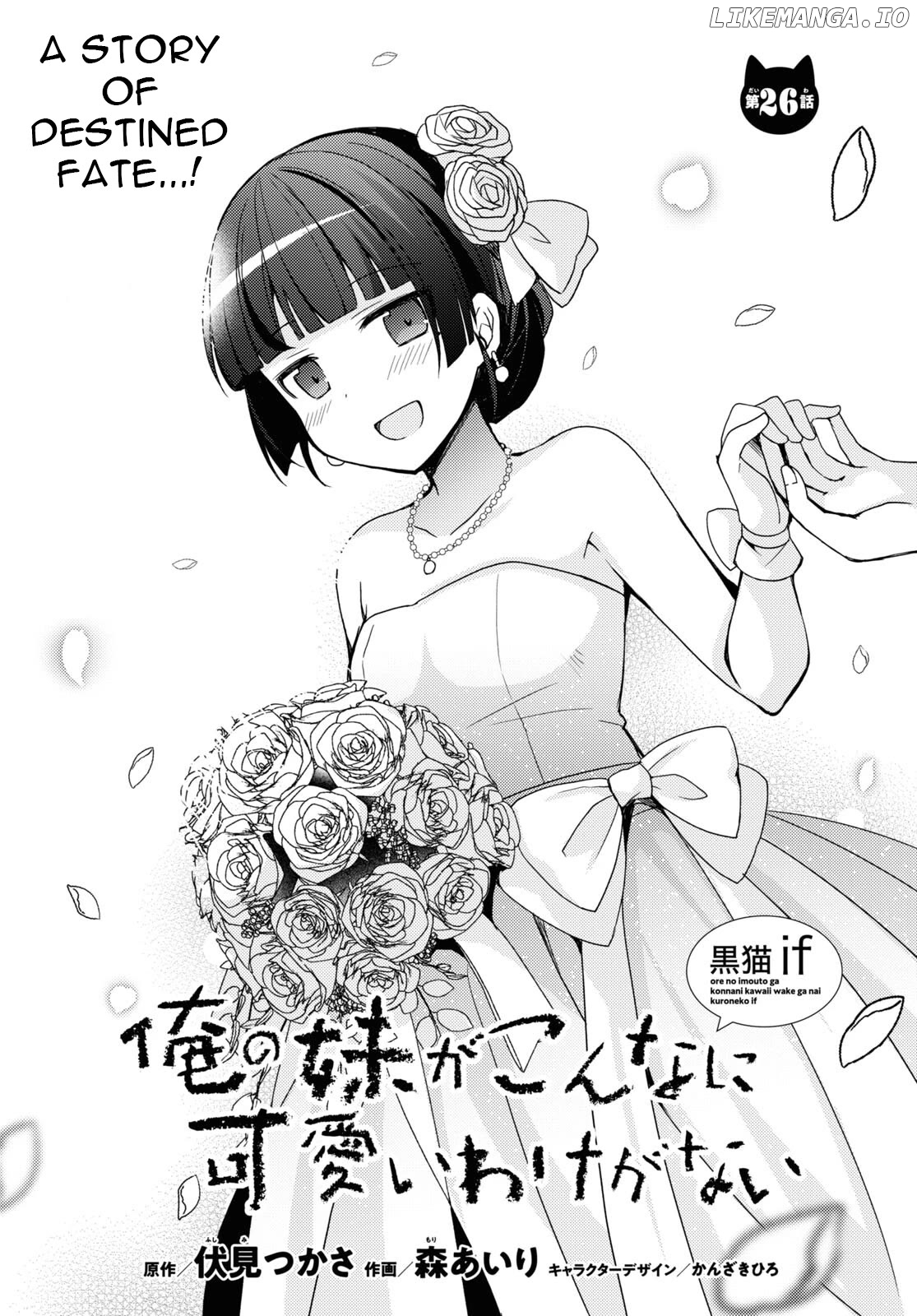 Ore No Imouto Ga Konnani Kawaii Wake Ga Nai: Kuroneko If Chapter 26 - page 1