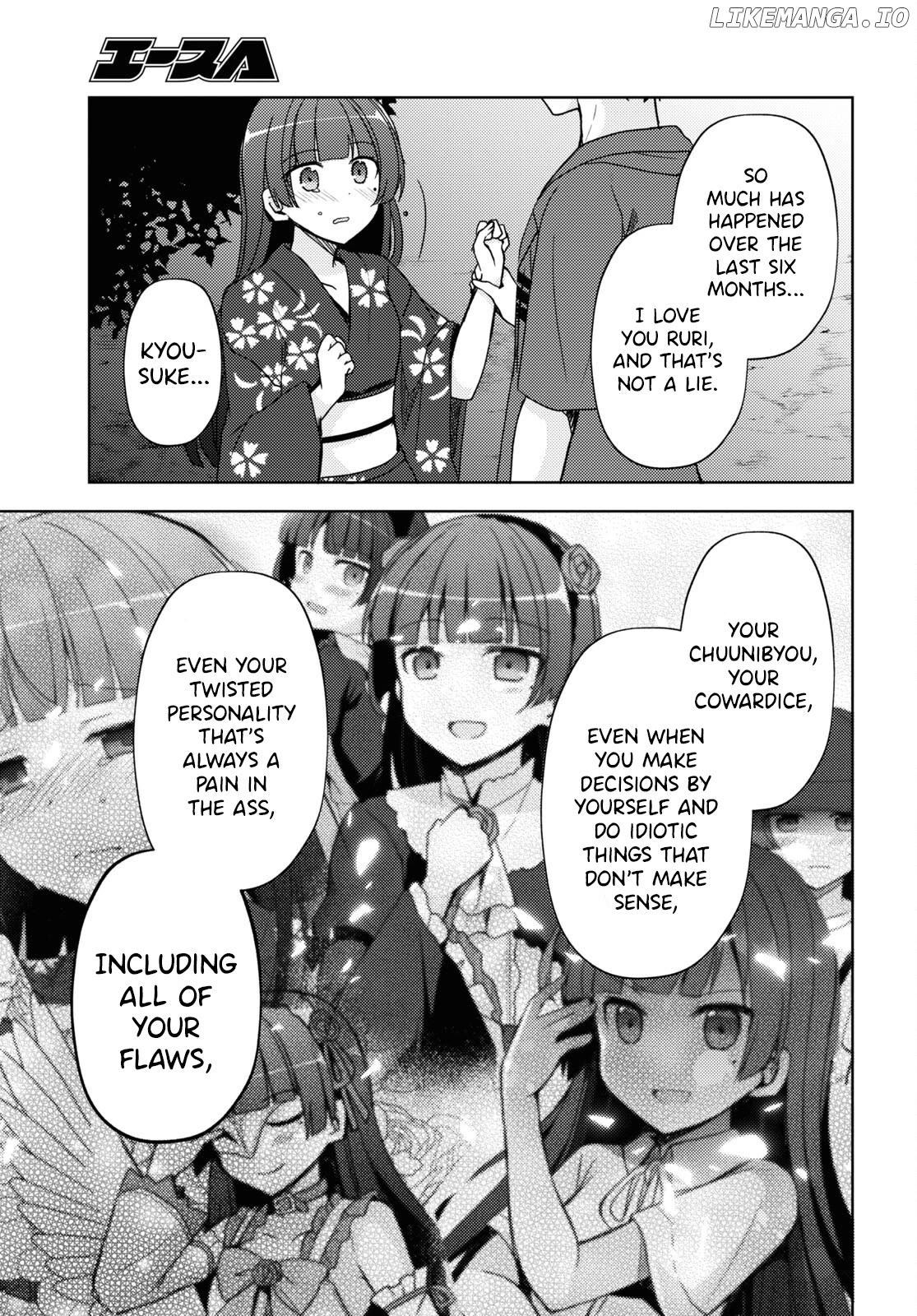 Ore No Imouto Ga Konnani Kawaii Wake Ga Nai: Kuroneko If Chapter 26 - page 15