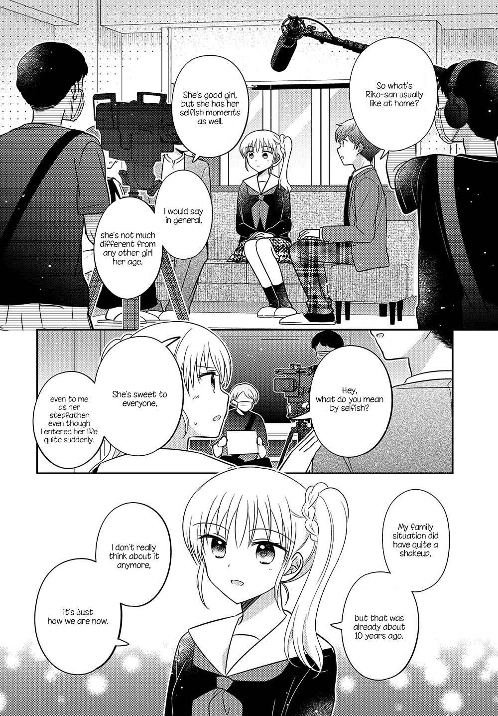 Dachi no Imouto Chapter 29.51 - page 2