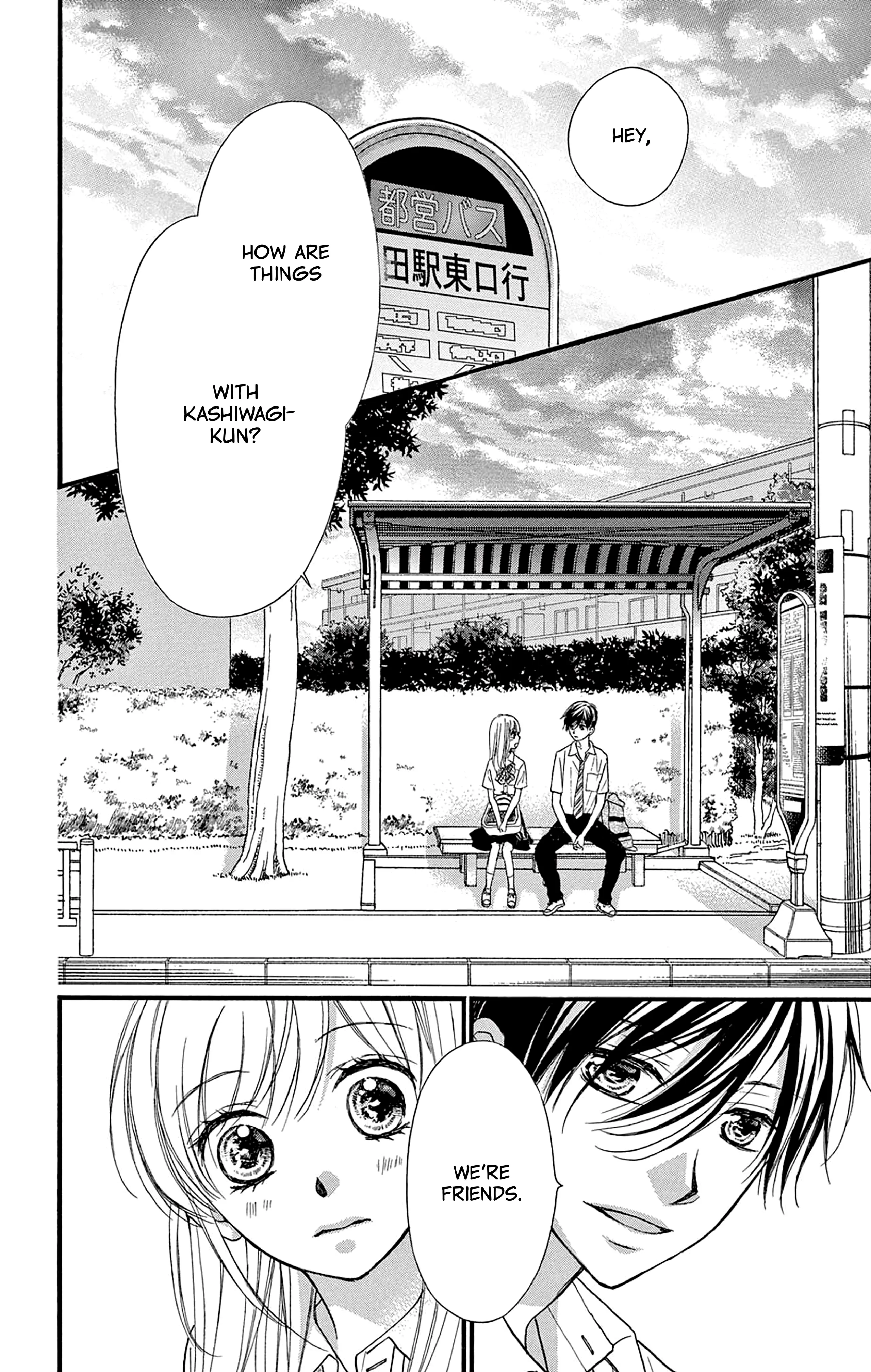 Seishun Heavy Rotation Chapter 22 - page 23