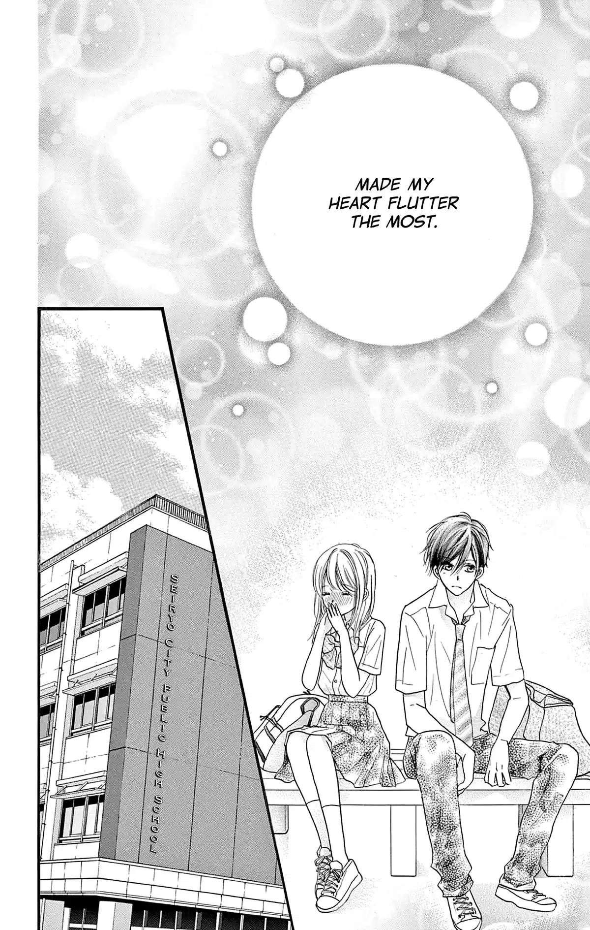 Seishun Heavy Rotation Chapter 23 - page 4