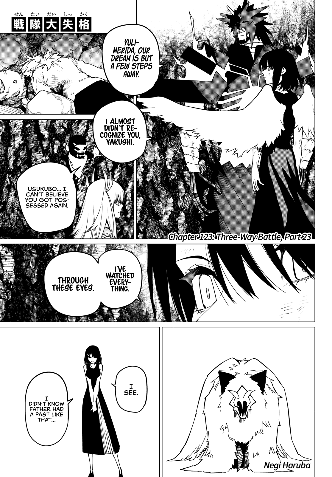 Sentai Daishikkaku Chapter 123 - page 1