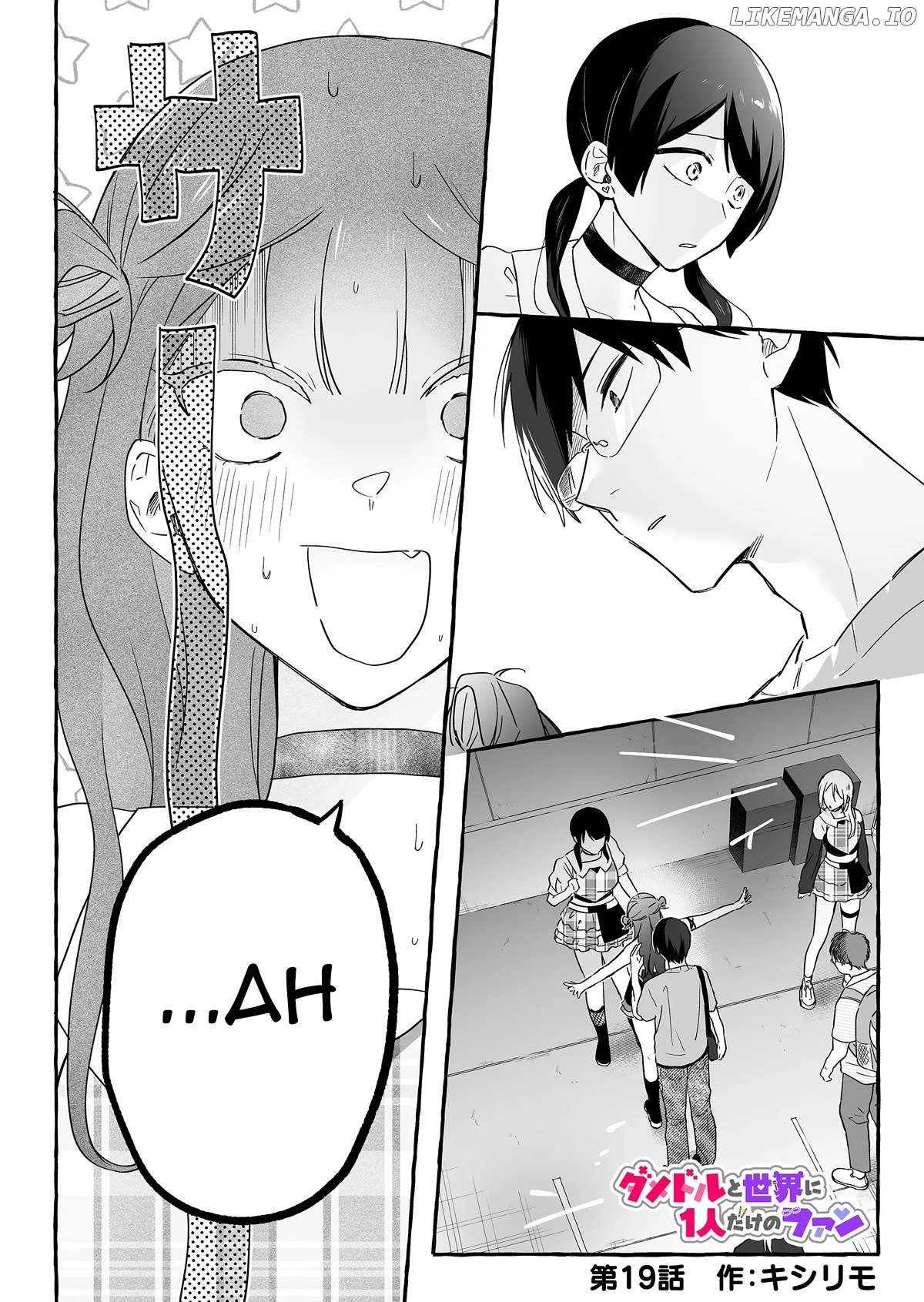 The Useless Idol and Her Only Fan in the World Chapter 19 - page 1