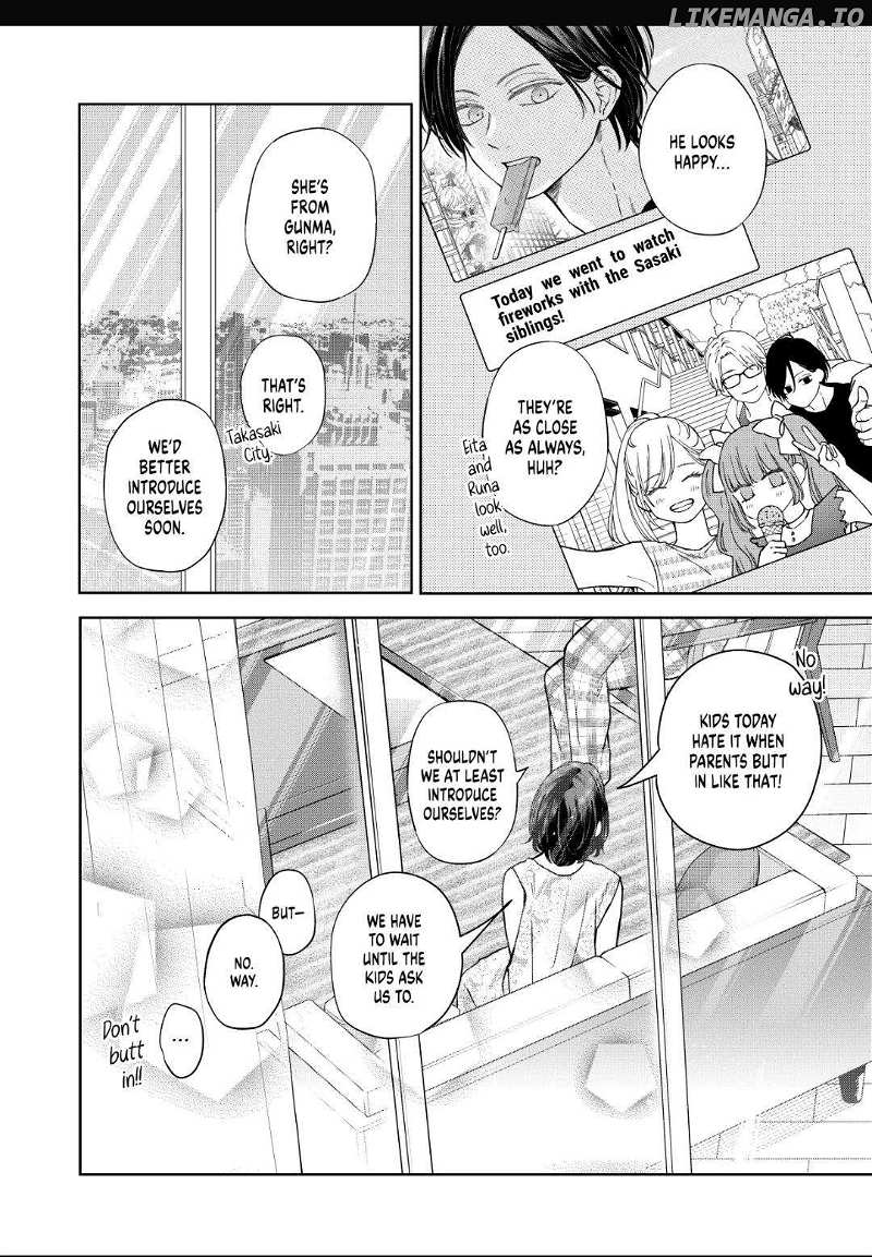 My Lv999 Love for Yamada-kun Chapter 105.5 - page 4
