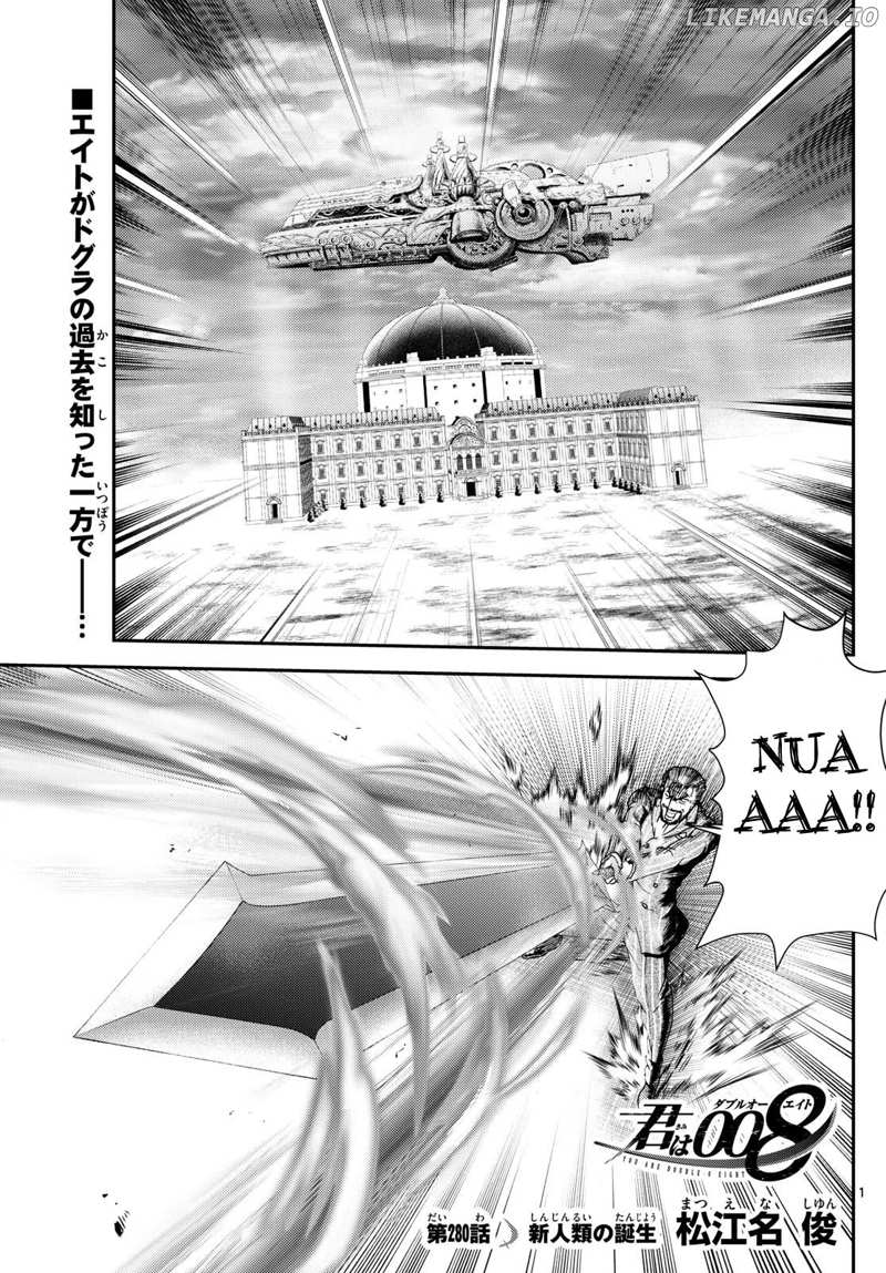 Kimi wa 008 Chapter 280 - page 2