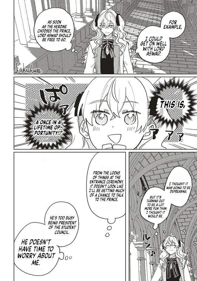 The Villainess is oblivious to the Prince's True Doting Nature. Chapter 11 - page 9