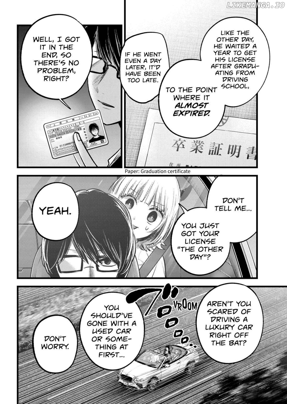 Ai's Children, Aqua and Ruby Chapter 138 - page 6