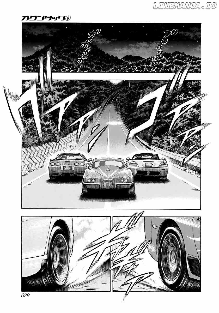 Countach Chapter 67 - page 13