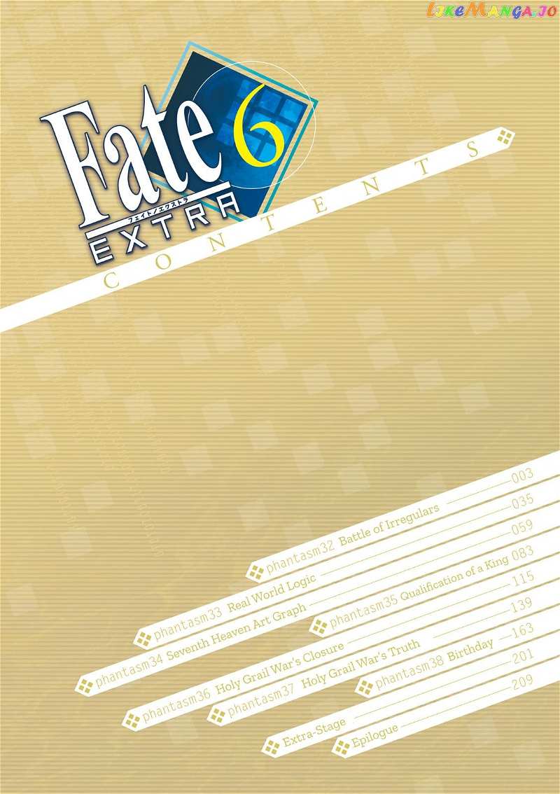 Fate/Extra Chapter 32 - page 4