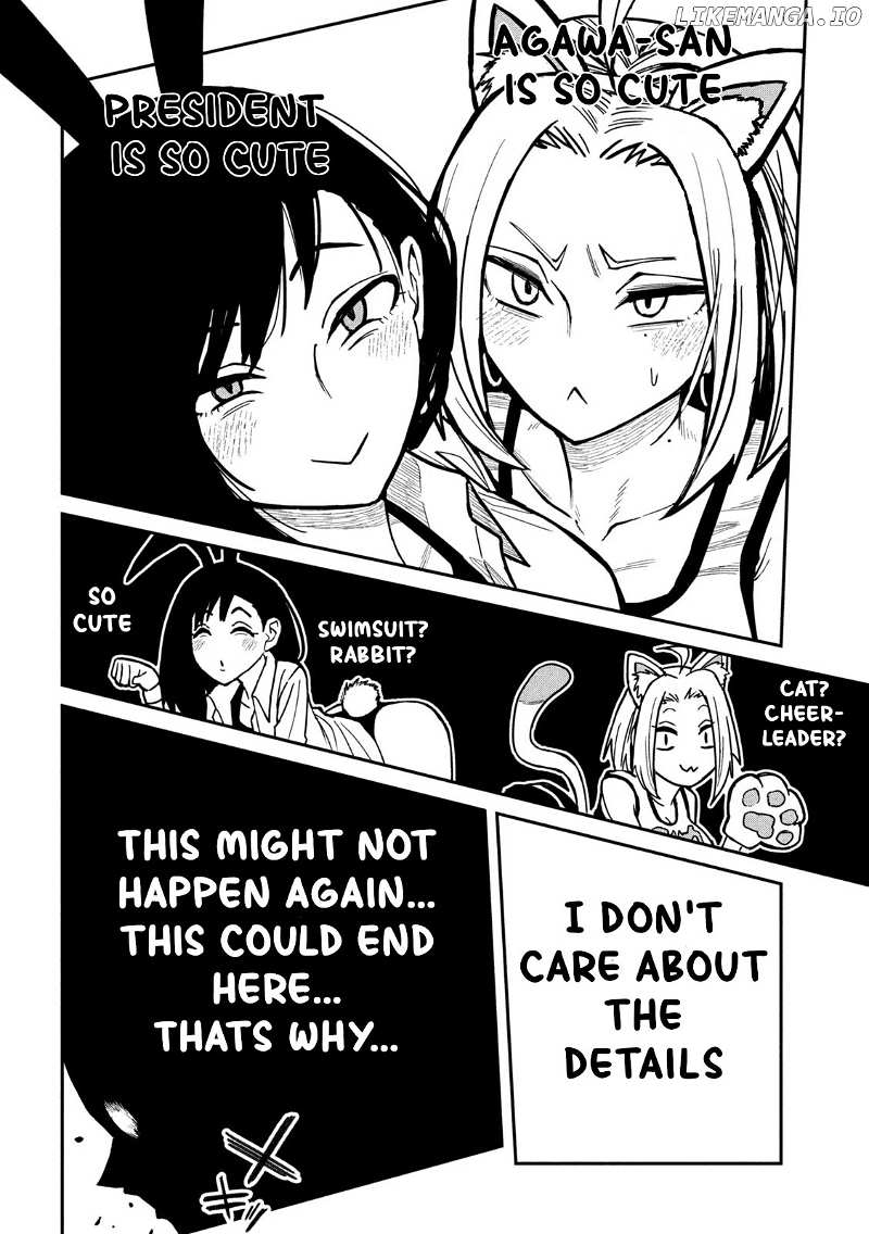 I Like You Who Can Have Sex Anyone Chapter 27 - page 14