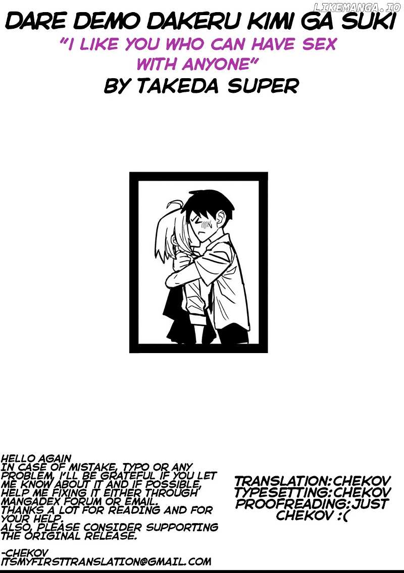 I Like You Who Can Have Sex Anyone Chapter 27 - page 17