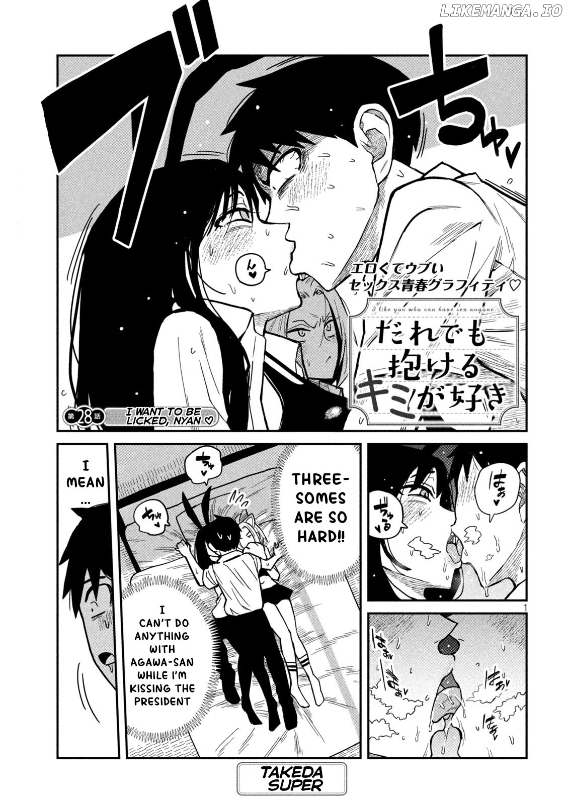 I Like You Who Can Have Sex Anyone Chapter 28 - page 1