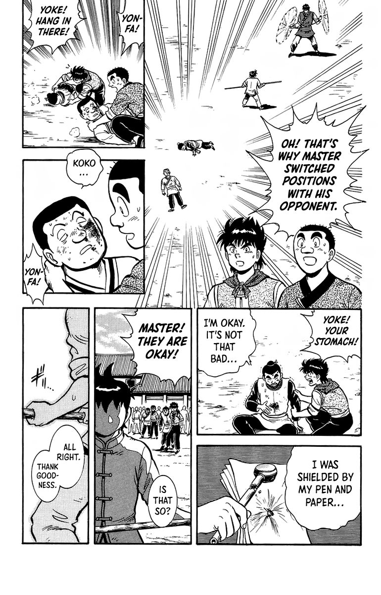 Tekken Chinmi Chapter 119 - page 21