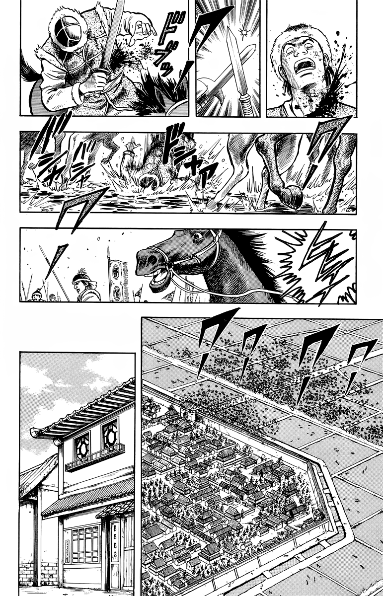Tekken Chinmi Chapter 124 - page 6