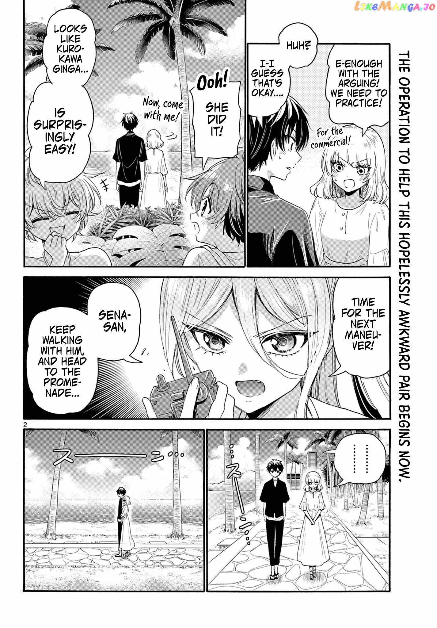 Mikadono Sanshimai Wa Angai, Choroi Chapter 95 - page 2