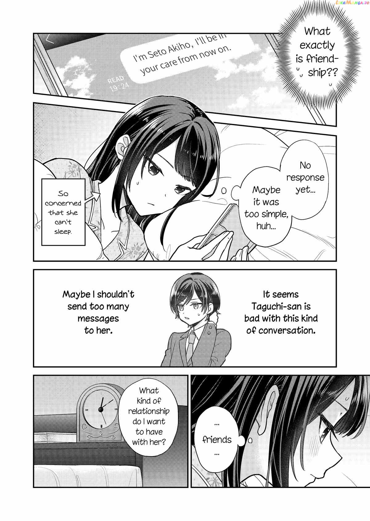 The Public Moral Committee Member And The Delinquent Who Will Be Together In The Future Chapter 7 - page 2