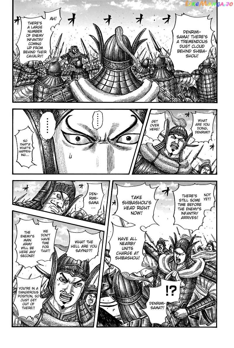 Kingdom chapter 782 - page 11