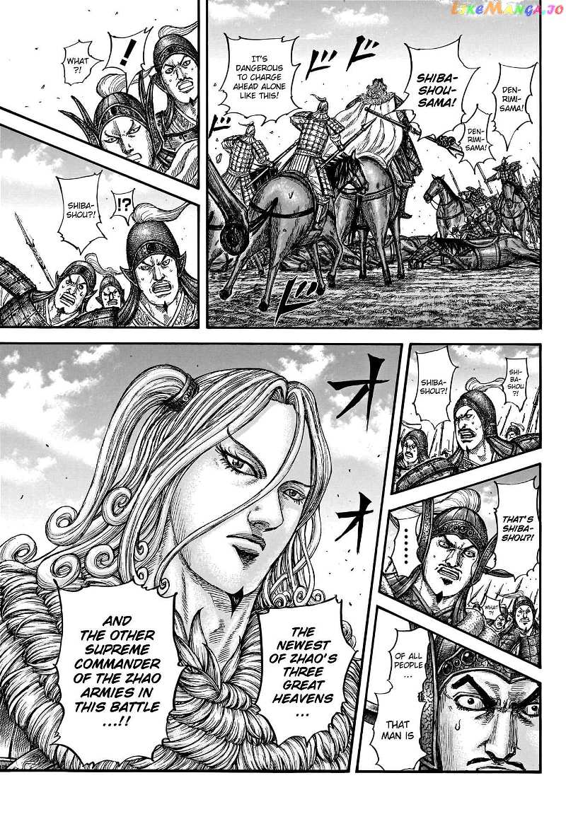 Kingdom chapter 782 - page 6