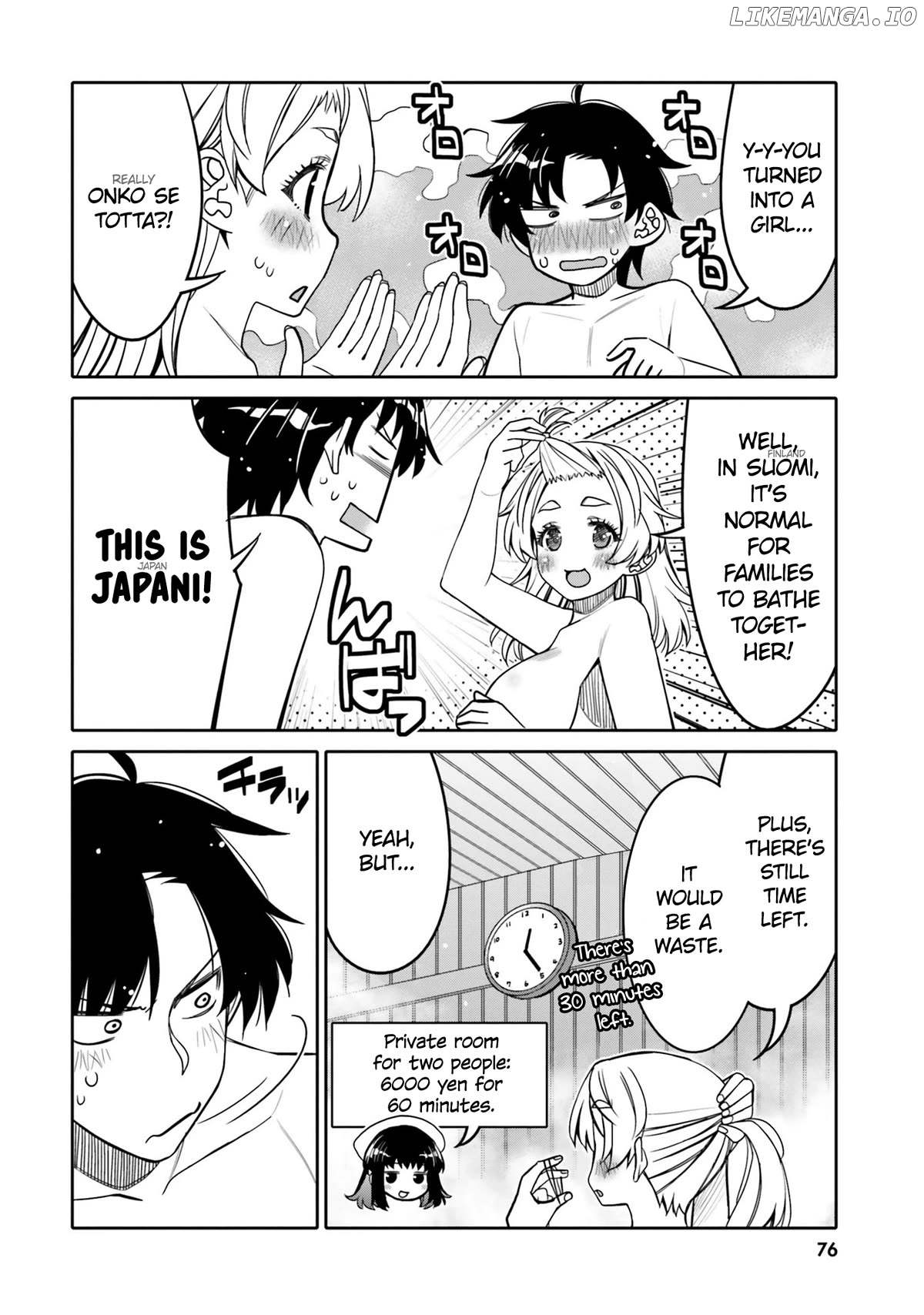 I Am Worried That My Childhood Friend Is Too Cute! Chapter 28 - page 14