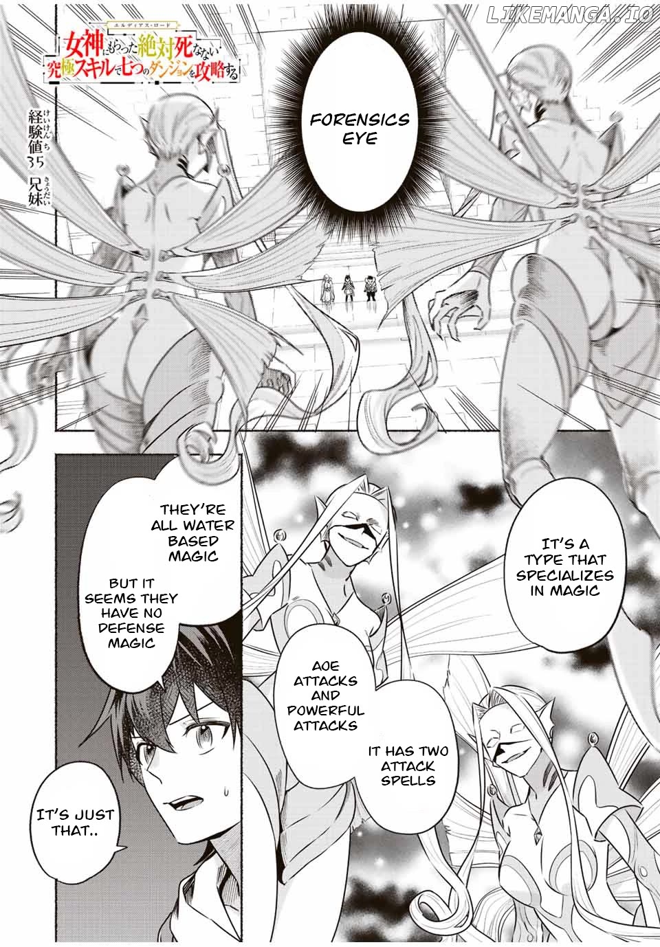 Eldias Lord: Conquer the Seven Dungeons With the Ultimate Skill of Never Dying Given to You by the Goddess. Chapter 35 - page 1