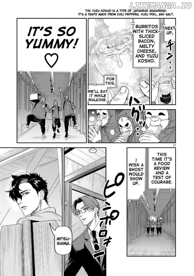 Hittsu (Sawa Makoto) Chapter 32 - page 17