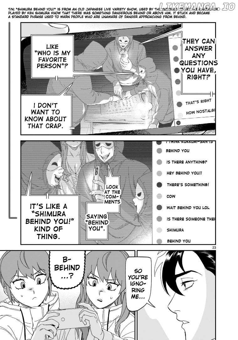 Hittsu (Sawa Makoto) Chapter 32 - page 22