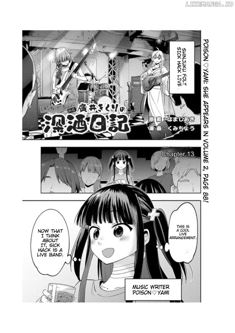 Bocchi The Rock! Gaiden Hiroi Kikuri No Fukazake Nikki Chapter 13 - page 1