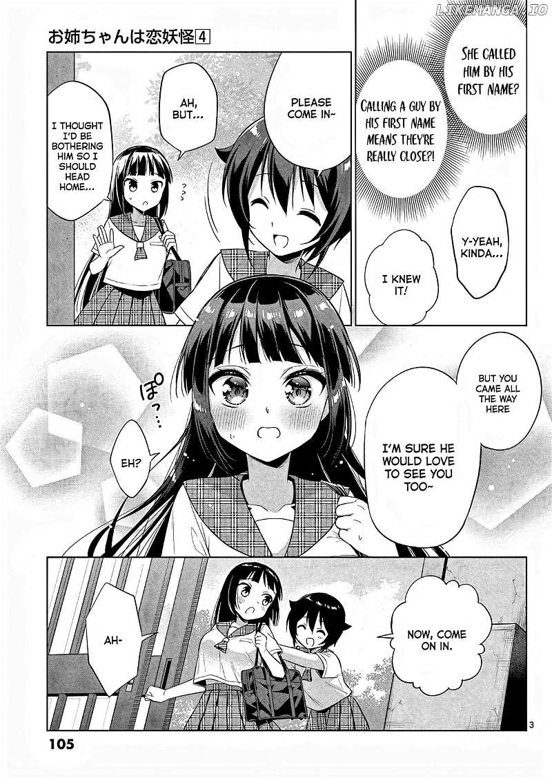 My Big Sister is Love Youkai Chapter 42 - page 4