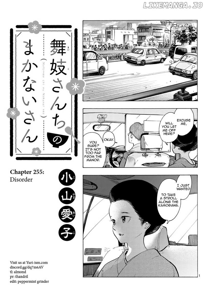 Kiyo in Kyoto: From the Maiko House Chapter 255 - page 1