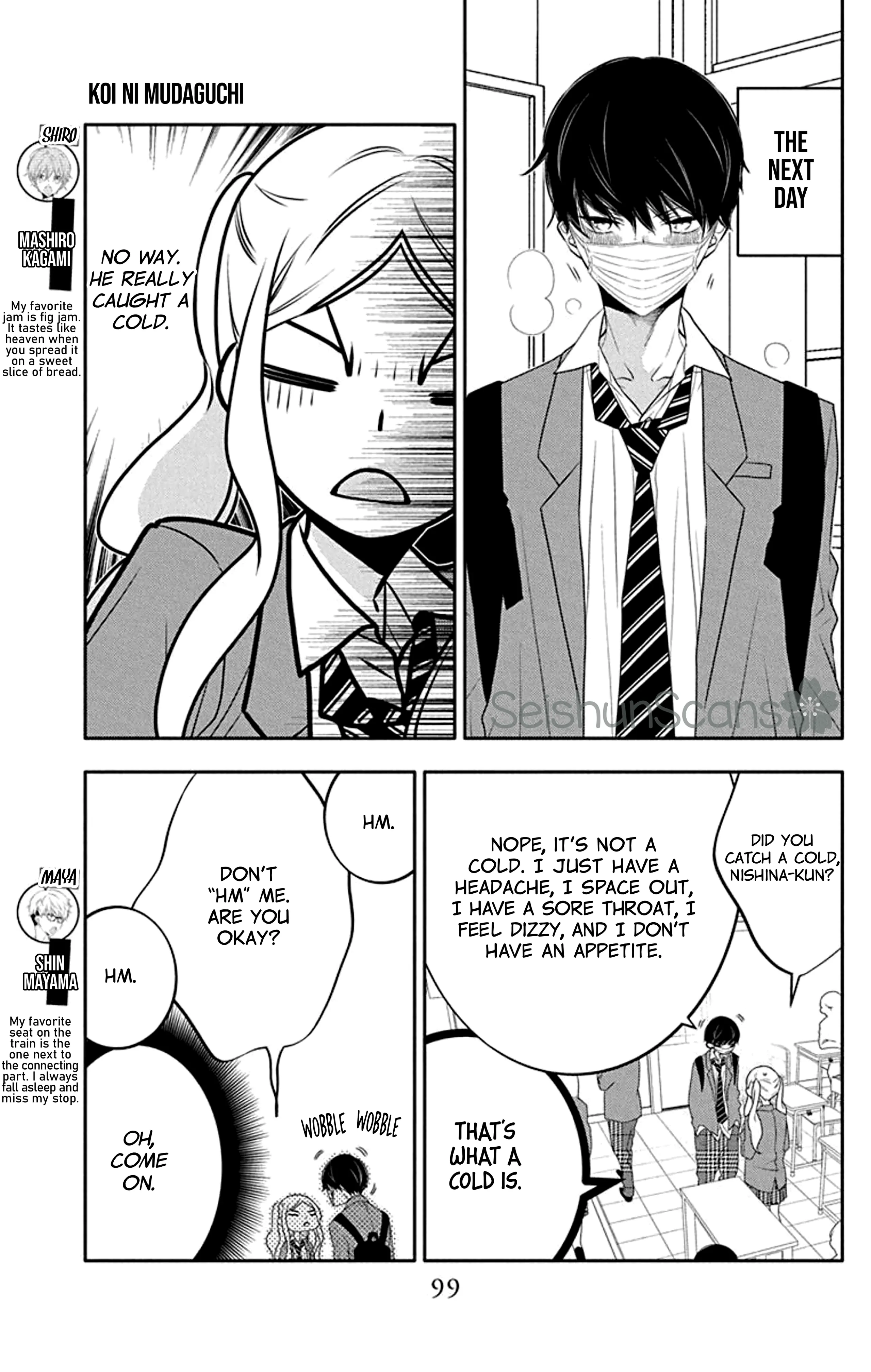 Koi Ni Mudaguchi Chapter 24 - page 6