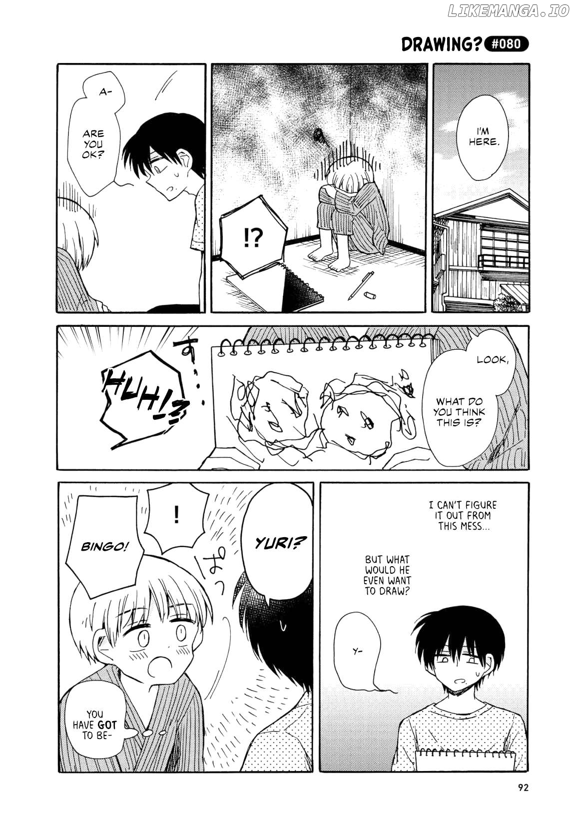 Yurizukikun To Yurizukizukikun Chapter 5 - page 2