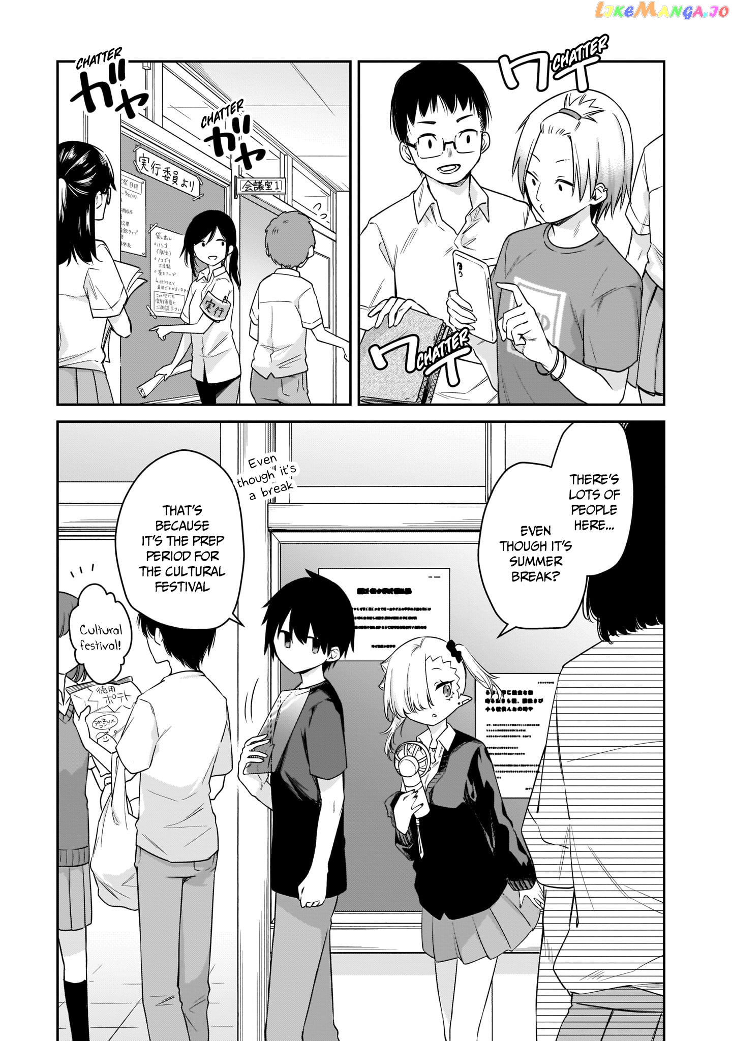 Vampire-chan Can't Suck Properly Chapter 23 - page 7