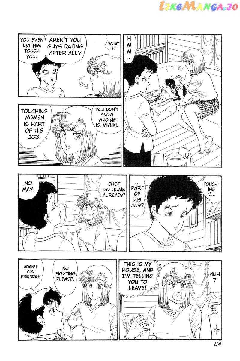 Amai Seikatsu Chapter 280 - page 7